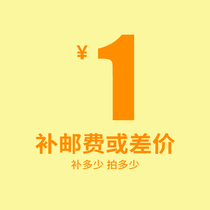 Make up the postage difference how much do you need to make up for the special shooting link?