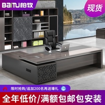 New boss desk desk simple modern creative desk desk chair office furniture