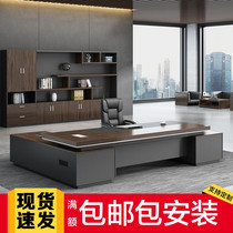 Simple modern office furniture boss table president desk manager manager boss table panel large class desk office table and chair combination