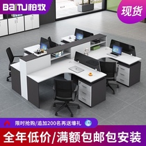 Staff office table 4 6 artificial seat screen partition office table and chair combination simple modern Office card holder