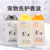 Honey bag gler deodorant bath wash bubble hamster hedgehog squirrel Shower Gel Shampoo supplies fur clean to taste