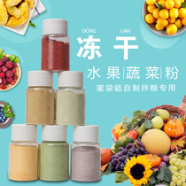 Honey bagel grain honey huangulas special snacks homemade honey grain DIY fruit vegetable freeze-dried powder HPW formula raw material