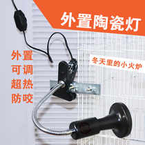 Honey bag Lider heating heater winter warm insulation supplies squirrel hedgehog winter ceramic lamp holder