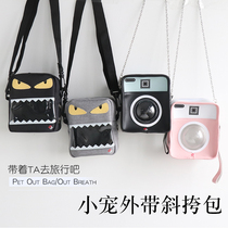 Hamster Outlet Mini Shoulder Bag Hanging Bag Honey Mugulat Take-out Supplies for Portable Anti-Squeeze