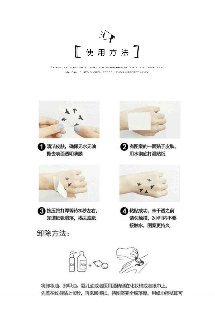 防水男女持久仿真韩国新款卡通天津饭手背纹身贴原创贴满9包邮