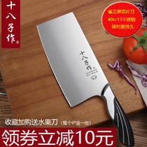 Eighteen sons of the screen slicer S2601-B hot selling kitchen knife stainless steel meat cutting shredded sharp kitchen knife