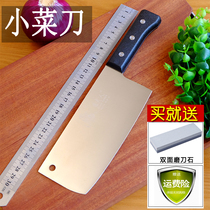 Eighteen sons under the selection of mrs. female soil meat cutting knife light small kitchen knife home kitchen knife meat cutting dormitory knife