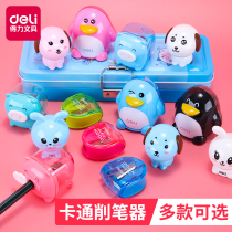 Deli pencil sharpener Pencil sharpener Candy color pencil sharpener Fashion front pencil sharpener Pencil sharpener Deli student pencil sharpener multi-function drilling planing twist primary school student