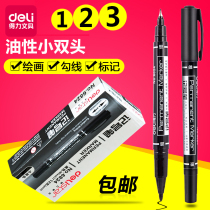 Deli small double-headed oily marker pen Marker pen Childrens painting hook line pen Students with art black marker pen thickness head wholesale art hook line pen Quick-drying scribing pen Waterproof does not fade