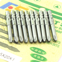 Taiwan FS Electrical Batch Head Phi 4 * 40mm Cross Head 1#2# High hardness 800 Electric batch head pack price