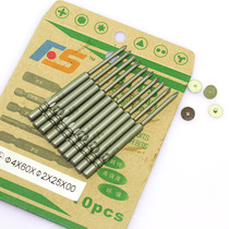 Taiwan FS Batch of Phiphi 4 * 60mm Cross electric batch Head 00 # Import material Electric screwdriver head pack price