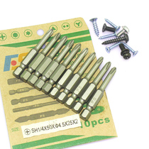 SH1 4 (6 35mm) * 50mm Single Head Cross Wind Batch Head 1 # 2#头 Taiwan FS One pack price