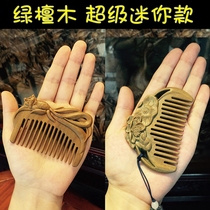 Mini wide-toothed nano small bag recommended for children cute 10cm green sandalwood year-old gift wood comb