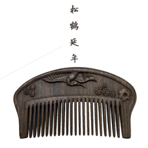 Songhe longevity wood comb Mini small recommended natural log green sandalwood ebony gift double-sided carved crane
