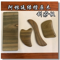 Scrape board Green sandalwood recommended beauty noodles natural log body back head face neck massage Meridian whole wood