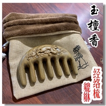 Leopard Green Sandalwood Comb double sided full engraving Recommended natural log No lacquer Antistatic seven teeth Head Meridian Comb