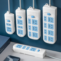 Multi-function socket expansion panel porous platoon plug patch panel with wire multi-insert-position plug-in wiring board two-plug