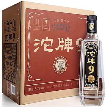 【酒厂直营】沱牌T88浓香白酒50度480ml*6瓶