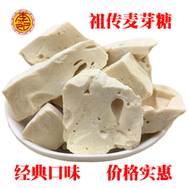 Pure handmade maltose Farm caramel Sugar Melon rice sugar Beating sugar Knocking sugar Ding Ding sugar Stove sugar 500g