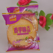 500g Taro banana milk flavor flatbread flatbread Crisp and dry office leisure snacks Pastry special offer
