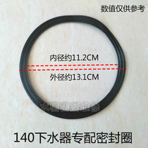 Eileen stainless steel sink Vegetable Wash Basin Accessories 140 Falling Overwater Funnel Sewer washer Original Fitting Seal