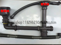 Oileen sink Lower water pipe fittings 4 cm Lower water pipes 40 Old section Water pipes Lower water pipe fittings Euren Original plant