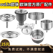 Eileen Sink Accessories Launching 110114140160 Old Teaters Pull Double Layer Overwater Drainer Lift Basket