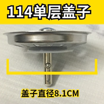 Eileen Sink 114 Monolayer Accessories 114 Monolayer Sewer Stopper Plug Closure Seal Steel Ball Insert