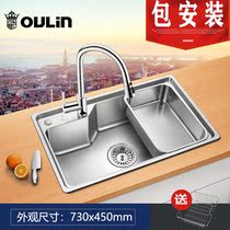 Orene Sink Single Groove Package 304 Thickened Stainless Steel Sink Kitchen Wash Basin Single Groove Imitation Handmade 312
