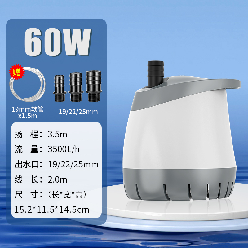 Fish tank pumping water pump diving filtration cycle water pumps bass fish pool small water pumping home bottom suction fish manure swatter-Taobao