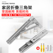 Quick Lang folding triangle bracket bracket iron shelf Wall Wall Wall shelf bookshelf partition load bearing support frame