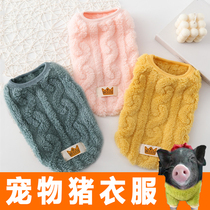 Small fragrant pig clothes warm winter pet pig clothes Thai Dutch little fragrant pig wearing clothing items