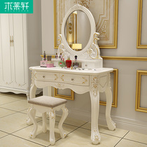 Mulaixuan European dressing table Bedroom dressing table Solid wood dressing table Simple pastoral small apartment type makeup cabinet