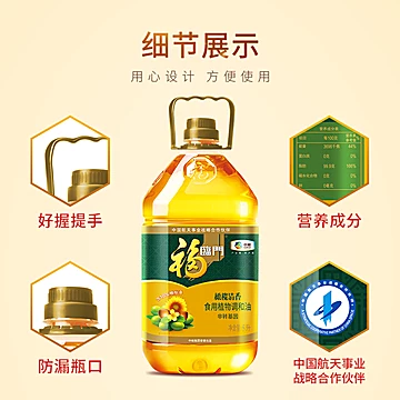 中粮福临门橄榄清香食用调和油5L[5元优惠券]-寻折猪