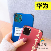 Suitable for Huawei nova8 8se 6se 5i pro 5z anti-fall mobile phone case 7 7se pro cartoon protective cover