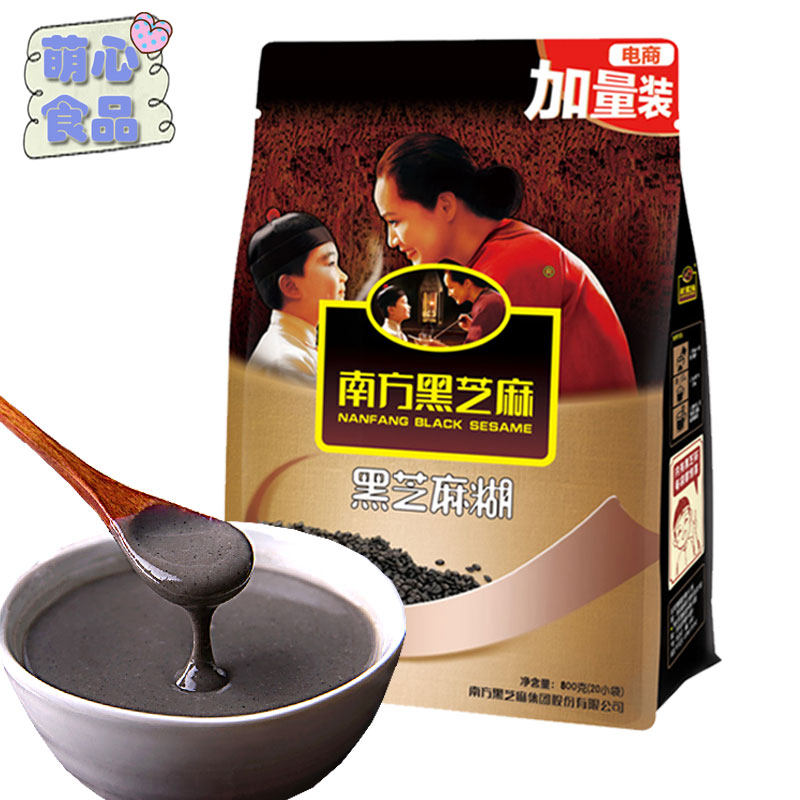 南方黑芝麻糊无糖1000g袋装原味芝麻糊冲调速溶即食早餐冲饮代餐