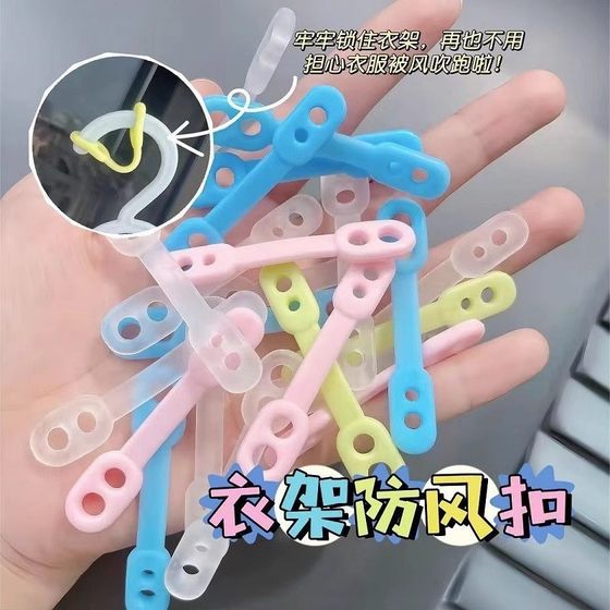 Gel fire buckle silicone color drying rack non -slip buckle drying rack multi -function anti -drop fixed buckle Gel fire buckle silicone color drying rack non -slip buckle drying rack multi -function anti -drop fixed buckle