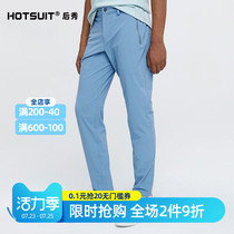 hotsuit after show quick-drying pants men 2021 spring new woven quick-drying stretch breathable casual pants simple
