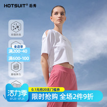 hotsuit short-sleeved womens 2021 summer new item short section umbilical strapless bat sleeve casual loose breathable T-shirt tide