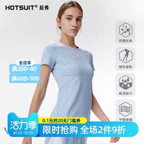 HOTSUIT sports short-sleeved womens 2021 summer new item silver ion antibacterial shaping breathable functional fitness t-shirt