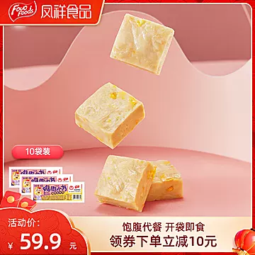 凤祥食品鸡肉小方10包450g[20元优惠券]-寻折猪