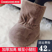 Changhong high-top warm feet treasure extended heating electric warm shoes Plug-in electric warm feet artifact heating warm insoles Dormitory warm shoes