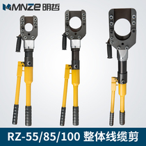 Integral hydraulic cable scissors Cable pliers Wire breaking pliers Wire cutting pliers RZ-55 85 100 Armored cable scissors