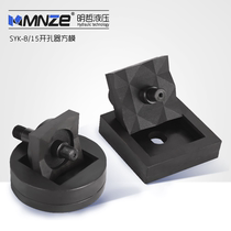 Hydraulic hole opener mold square _ hydraulic punching machine mold _ hydraulic hole opener stainless steel _ hydraulic hole opener