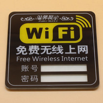 Free wifi signboard Wireless network signboard WIFI signboard Wall sticker Wireless Internet signboard signboard