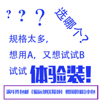 Experience hot wire DIY mouth suction small flower wire coil atomizer taste nickel alloy NK