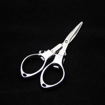 Small pair of scissors folded 8