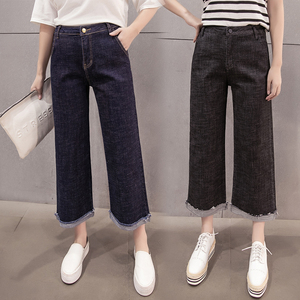 high waist thin curled nine points wide leg pants loose big jeans