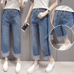 High waist contrast color curled nine pants denim wide leg pant