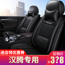 Hanten X7 PHEV X5 special seat cover all-bag four-season linen car cushion cover full surround cloth art seat cover
